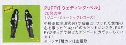 PUFFFFFFY.jpg