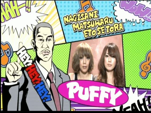 play this movie